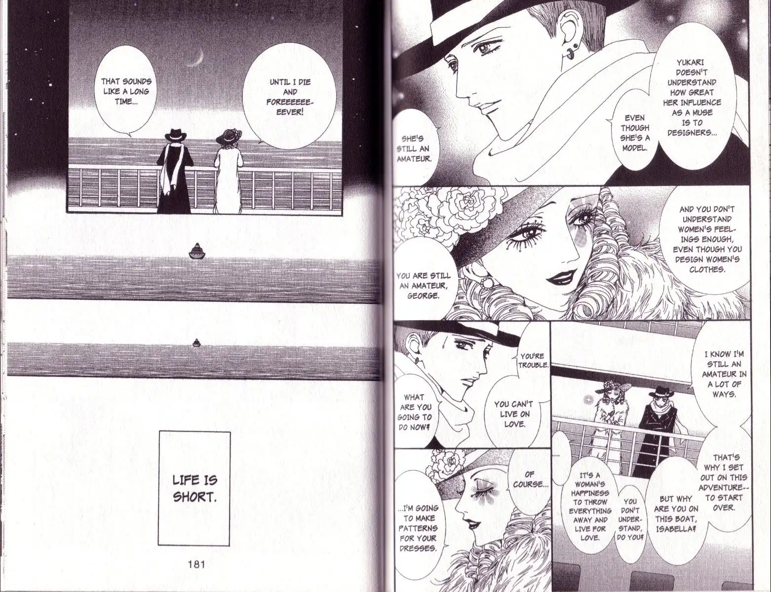 Paradise Kiss Chapter 48 9